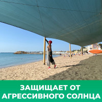 Сетка фасадная 30-35 (2х10 м; 35 гр/м2; зеленая) Промышленник 21035