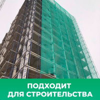Сетка затеняющая темно-зеленая 70 (3х50 м; 80 гр/м2) Промышленник 80350