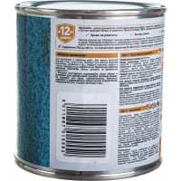 Краска для металла HAMMERITE интерьерная база под колеровку, база BW белая, 0,9 л 5588416