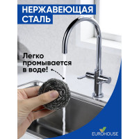 Металлическая губка EUROHOUSE спираль, 1 шт 7181