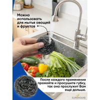 Металлическая губка EUROHOUSE спираль, 1 шт 7181