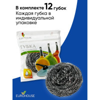 Металлическая губка EUROHOUSE спираль, 12 шт, на картонной карте 3598
