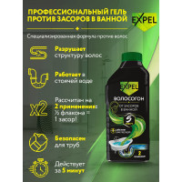 Гель для устранения засоров от волос EXPEL ВОЛОСОГОН 500 мл TS00016