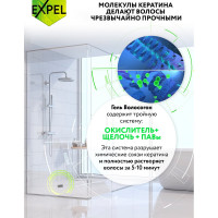 Гель для устранения засоров от волос EXPEL ВОЛОСОГОН 500 мл TS00016