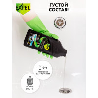 Гель для устранения засоров от волос EXPEL ВОЛОСОГОН 500 мл TS00016