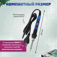Паяльный набор МЕГЕОН 00190 к0000032283
