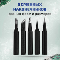 Паяльный набор МЕГЕОН 00190 к0000032283