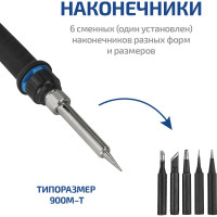 Паяльный набор МЕГЕОН 00190 к0000032283