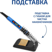 Паяльный набор МЕГЕОН 00190 к0000032283