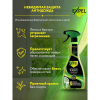 Спрей для мытья стёкол и зеркал EXPEL АНТИДОЖДЬ 450 мл, 10 с Летучей TS00014