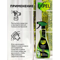 Спрей для мытья стёкол и зеркал EXPEL АНТИДОЖДЬ 450 мл, 10 с Летучей TS00014