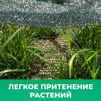 Сетка фасадная 30-35 (2х10 м; 35 гр/м2; зеленая) Промышленник 21035