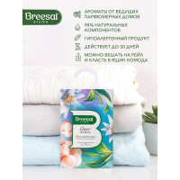 Ароматическое саше Breesal Comfort Кашемировый уют SAC020.01/1