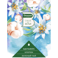 Ароматическое саше Breesal Comfort Кашемировый уют SAC020.01/1