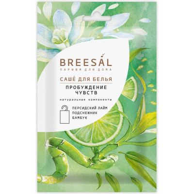 Ароматическое саше Breesal Harmony Пробуждение чувств SAC020.04/1