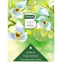 Ароматическое саше Breesal Harmony Пробуждение чувств SAC020.04/1