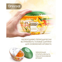 Ароматические гелевые шарики Breesal Fresh Drops Энергия фруктов B/25003
