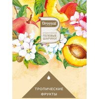 Ароматические гелевые шарики Breesal Fresh Drops Энергия фруктов B/25003