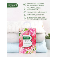 Ароматическое саше Breesal Romance Шелковые объятия SAC020.02/1