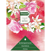 Ароматическое саше Breesal Romance Шелковые объятия SAC020.02/1