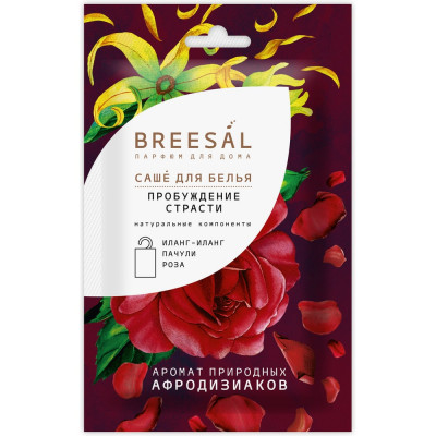 Ароматическое саше Breesal СТРАСТЬ SAC020.03/1