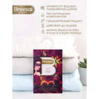 Ароматическое саше Breesal СТРАСТЬ SAC020.03/1