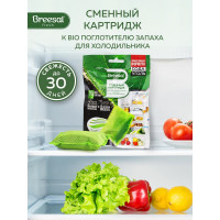 Сменный картридж для био-поглотителя запаха для холодильника Breesal 24 New design B/8002