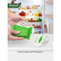 Сменный картридж для био-поглотителя запаха для холодильника Breesal 24 New design B/8002