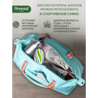 Био-поглотитель запаха для холодильника Breesal B/8001