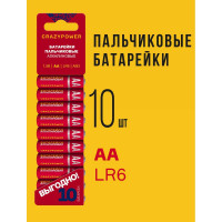 Батарейка элемент питания алкалиновый CRAZYPOWER AA/LR6 1.5В (10 шт. Мини-блистер) 5010154