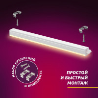 Светильник для растений ЭРА фитолампа светодиодная линейная FITO-14W-T5-Ra90 полного спектра 14 Вт Т5, Б0049312
