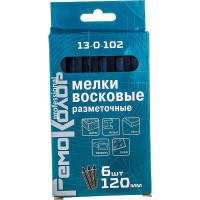 Восковые разметочные мелки РемоКолор синие, 120 мм, 6 шт 13-0-102