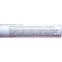 Маркер-краска РемоКолор цвет золотистый, ширина линии 2-4 мм, 13-0-059