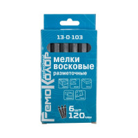 Восковые разметочные мелки РемоКолор черные, 120 мм, 6 шт 13-0-103