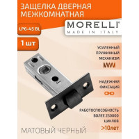 Межкомнатная защелка с пластиковым язычком MORELLI LP6-45 BL, цвет - черный 9012829