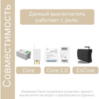 3-клавишный дистанционный выключатель GRITT Space золотистый, без реле, IP67 13009