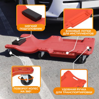 Лежак подкатной пластиковый WDK-84068R WIEDERKRAFT