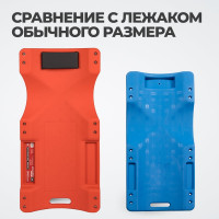 Лежак подкатной пластиковый WDK-84068R WIEDERKRAFT