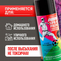 КРАСКА-СПРЕЙ Abro № 11 черная блестящая, 227 г SP-011
