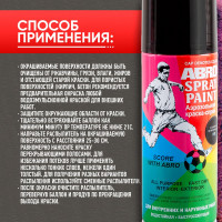КРАСКА-СПРЕЙ Abro № 11 черная блестящая, 227 г SP-011