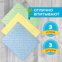 Салфетки LAIMA универсальные, КОМПЛЕКТ 3шт, микрофибра губчатая, 3 слоя, 17х20см, ромбы, 606657
