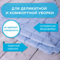 Салфетки LAIMA универсальные, КОМПЛЕКТ 3шт, микрофибра губчатая, 3 слоя, 17х20см, ромбы, 606657