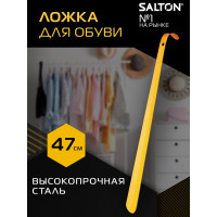 Ложка для обуви SALTON Дизайн металл, цветная, большая 6/72 2017 5050