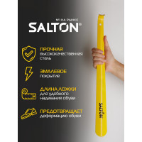 Ложка для обуви SALTON Дизайн металл, цветная, большая 6/72 2017 5050