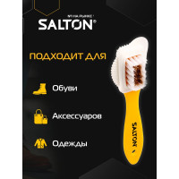 Тройная щетка для изделий из замши и нубука SALTON Дизайн 48 2017 51/X601