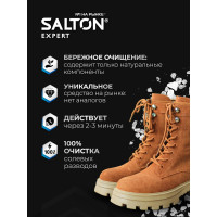 Очиститель разводов для обуви от соли и реагентов SALTON EXPERT Антисоль, 100 мл 12 59100