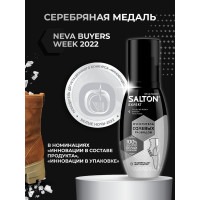 Очиститель разводов для обуви от соли и реагентов SALTON EXPERT Антисоль, 100 мл 12 59100