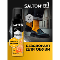 Дезодорант для обуви SALTON Дизайн 150 мл 12 2017 43150