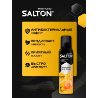 Дезодорант для обуви SALTON Дизайн 150 мл 12 2017 43150