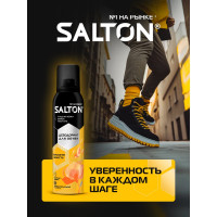 Дезодорант для обуви SALTON Дизайн 150 мл 12 2017 43150